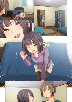 Page 122 of Hiyama-san ha SHItai dake