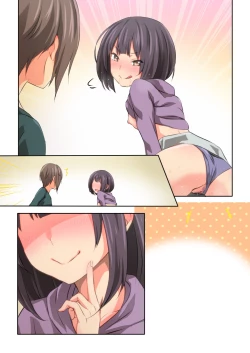 Page 130 of Hiyama-san ha SHItai dake