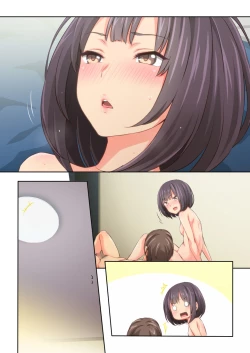 Page 143 of Hiyama-san ha SHItai dake