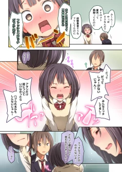 Page 28 of Hiyama-san ha SHItai dake