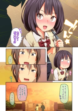 Page 37 of Hiyama-san ha SHItai dake