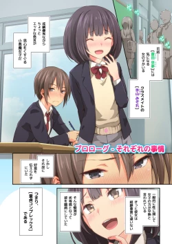 Page 4 of Hiyama-san ha SHItai dake