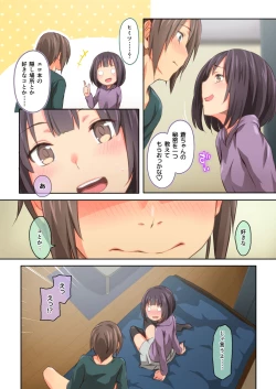 Page 56 of Hiyama-san ha SHItai dake