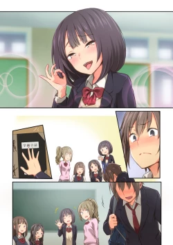 Page 82 of Hiyama-san ha SHItai dake