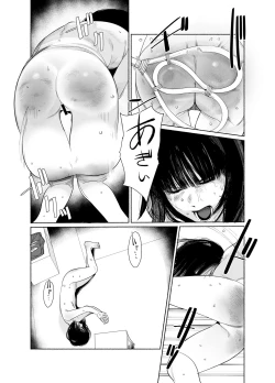 Page 7 of Keishi Ijime