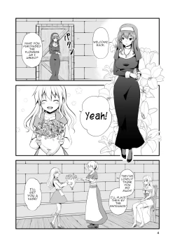 Page 3 of Owari no Shiki