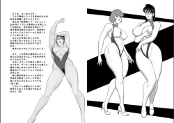 Page 81 of Maihime Chigoku no Ori Hachi