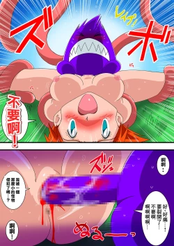 Page 8 of PokePoke