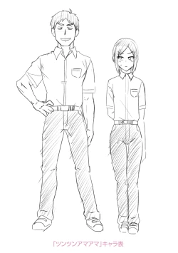 Page 29 of Kappatsu Shounen Kanshasai DLsite Gentei Tokuten