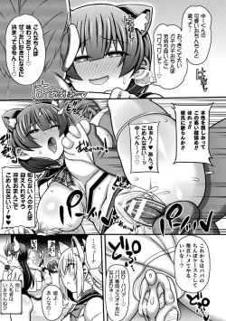 Page 17 of 2D Comic Magazine Mahou Shoujo Seidorei Auction e Youkoso! Vol. 1