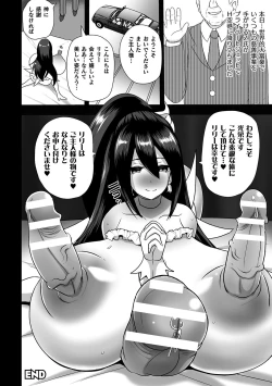 Page 44 of 2D Comic Magazine Mahou Shoujo Seidorei Auction e Youkoso! Vol. 1