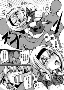 Page 81 of 2D Comic Magazine Mahou Shoujo Seidorei Auction e Youkoso! Vol. 1