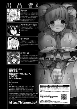 Page 85 of 2D Comic Magazine Mahou Shoujo Seidorei Auction e Youkoso! Vol. 1