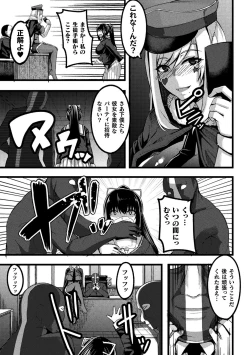 Page 7 of 2D Comic Magazine Mahou Shoujo Seidorei Auction e Youkoso! Vol. 2