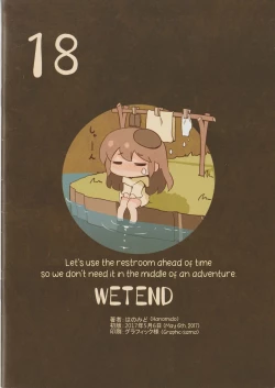 Page 20 of Cleric to Otome no Pinch