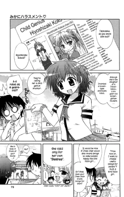 Page 4 of Mika ni Harassment - A Child's World