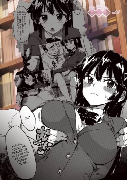 Page 44 of Chizuru-chan Kaihatsu Nikki