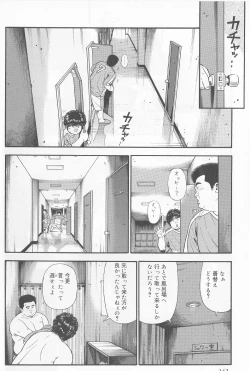 Page 16 of Datte 1 Kagetu100 Manen no Baito Desu Kara