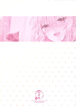 Page 27 of Gimai no Succubus to xxx