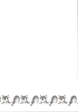 Page 32 of Chaldea Master datte Raikou to Shikibu ni Amaetai!!