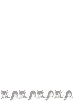 Page 3 of Chaldea Master datte Raikou to Shikibu ni Amaetai!!