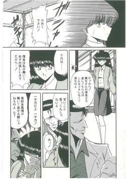 Page 10 of Reizoku Keiyakusho