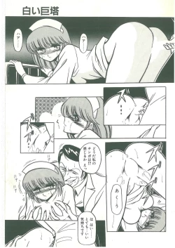 Page 117 of Reizoku Keiyakusho