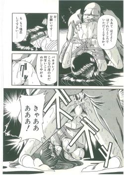 Page 162 of Reizoku Keiyakusho