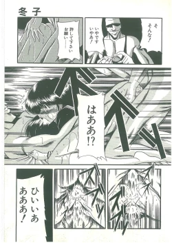 Page 19 of Reizoku Keiyakusho