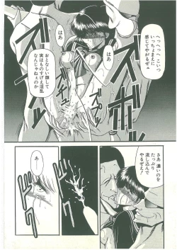 Page 20 of Reizoku Keiyakusho