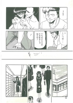 Page 30 of Reizoku Keiyakusho