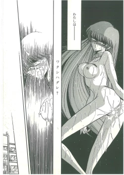 Page 53 of Reizoku Keiyakusho