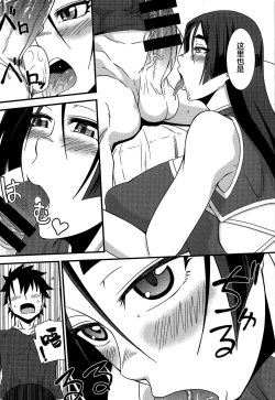 Page 6 of Zur Arbeit