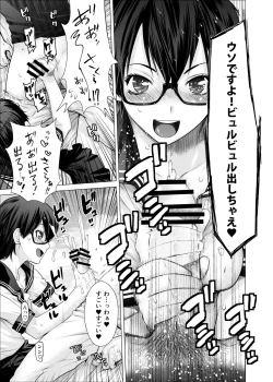 Page 33 of Prunus persica & Forsythia