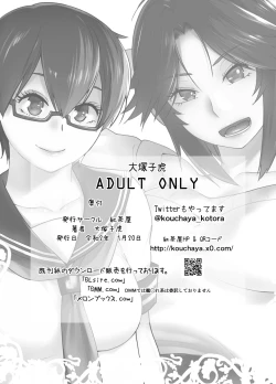 Page 48 of Prunus persica & Forsythia