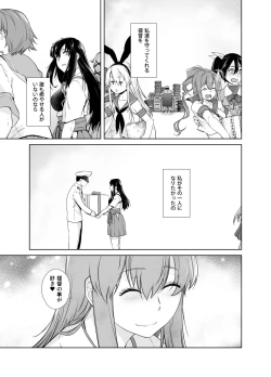 Page 21 of IN THE END 2