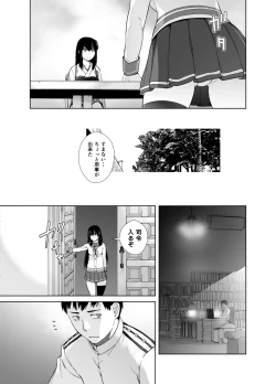 Page 23 of IN THE END 2