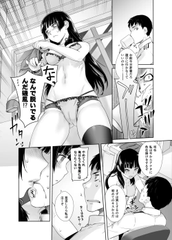 Page 24 of IN THE END 2