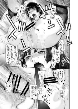 Page 33 of IN THE END 2