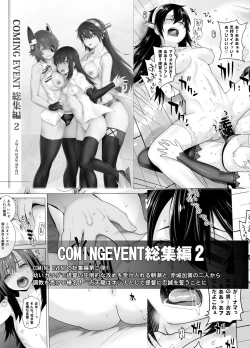 Page 46 of IN THE END 2