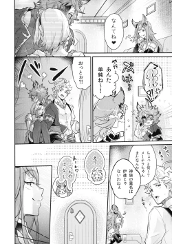 Page 11 of dear sweat