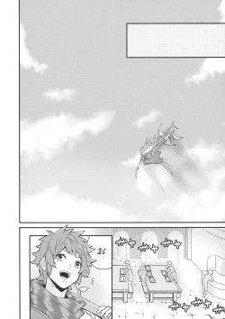 Page 29 of dear sweat