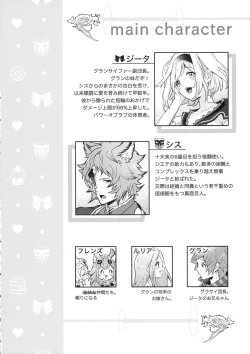 Page 7 of dear sweat