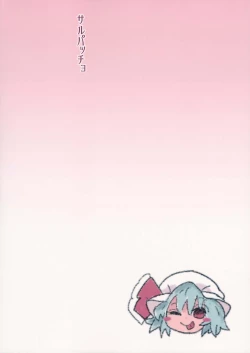 Page 30 of Mahou no Byururu.