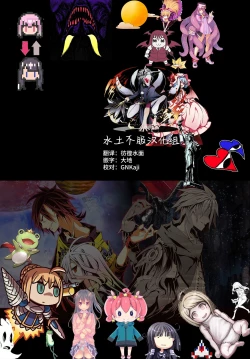 Page 31 of Mahou no Byururu.