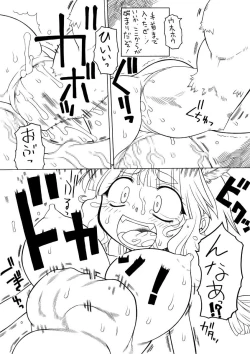 Page 16 of Punipuni Kakuchou Jigoku Natsu