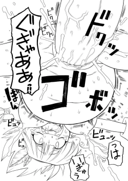 Page 19 of Punipuni Kakuchou Jigoku Natsu