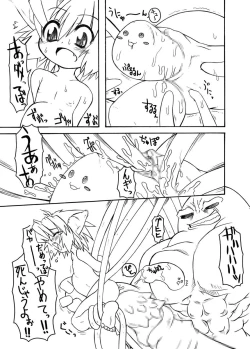 Page 35 of Punipuni Kakuchou Kurabu