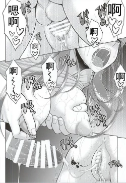 Page 35 of Kaizoku wa Horyo ni Arazu