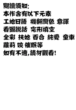 Page 3 of Magejun 46